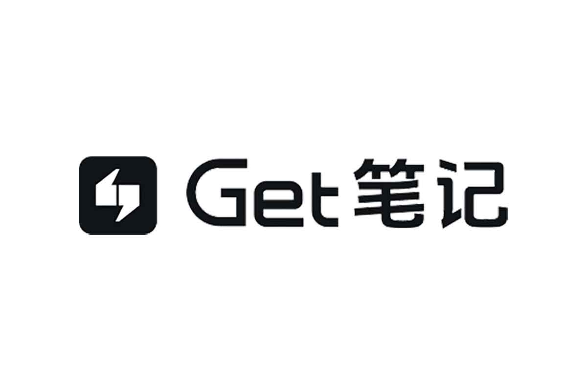 Get笔记：AI驱动的高效笔记与知识管理工具 - A姐分享｜AI 工具、开源项目与效率软件